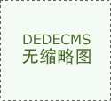 游樂(lè)園新思路，如何打造IP主題無(wú)動(dòng)力樂(lè)園新場(chǎng)景